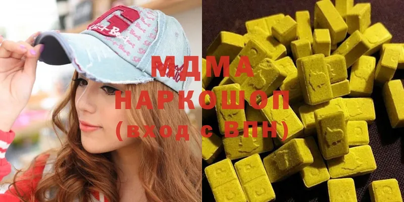 блэк спрут ТОР  Высоковск  MDMA VHQ  наркота 